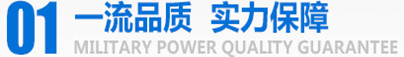 全國(guó)多地設(shè)立分公司和辦事處